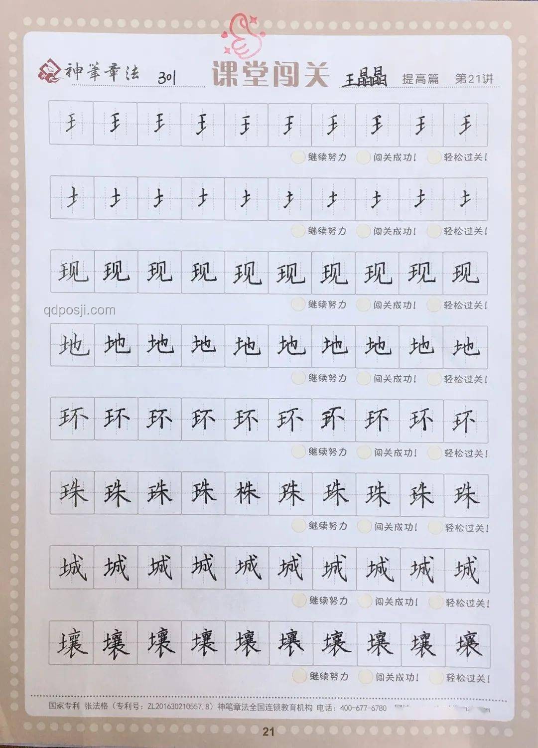 临江仙词牌格律掌握及创作指导
