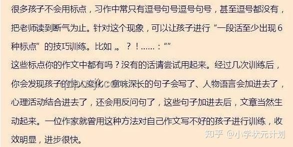 临江仙词牌格律掌握及创作指导